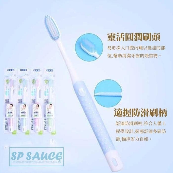 本原批發 牙刷💦旅行牙刷 細毛牙刷 保健牙刷 奈米牙刷 口腔保健 成人牙刷 盥洗用品 軟毛刷 萬毛牙刷 SK208-細節圖3