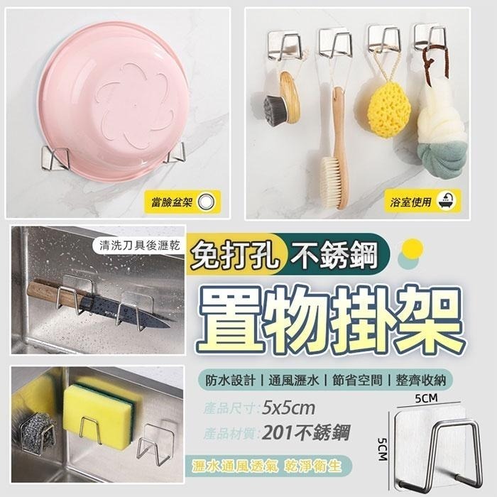 海綿架 304不鏽鋼🔥瀝水收納架 海綿收納架 置物架 碗刷架 碗刷收納架 菜瓜布收納架 SG792 菜瓜布置物架BA-細節圖4