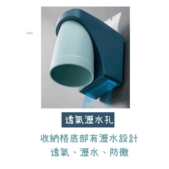 本原批發 磁吸牙刷架💧漱口杯架 洗漱架貼 磁吸漱口杯 收納架 牙刷漱口杯 磁吸杯 洗漱杯 磁吸杯架 漱口杯 SG895-細節圖5