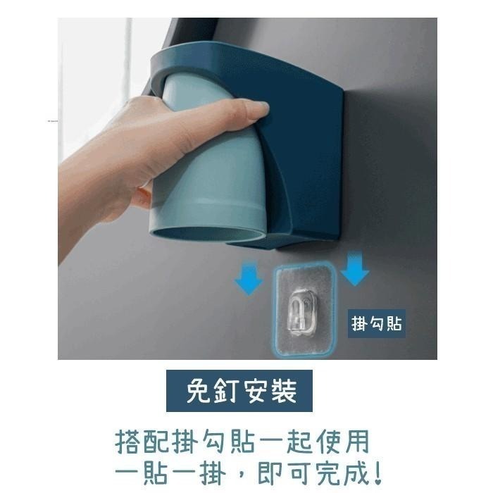 本原批發 磁吸牙刷架💧漱口杯架 洗漱架貼 磁吸漱口杯 牙刷漱口杯 磁吸杯 洗漱杯 磁吸杯架 漱口杯 SG895-細節圖4