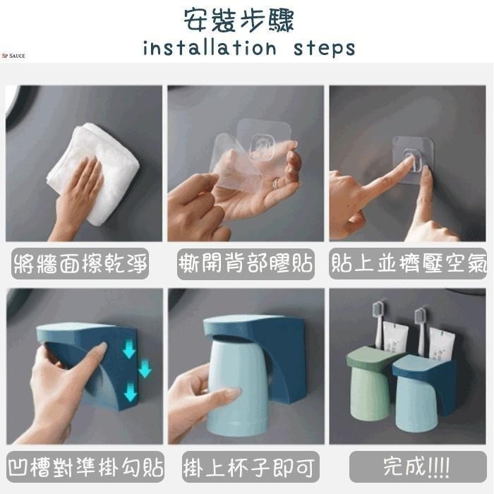 本原批發 磁吸牙刷架💧漱口杯架 洗漱架貼 磁吸漱口杯 牙刷漱口杯 磁吸杯 洗漱杯 磁吸杯架 漱口杯 SG895-細節圖6