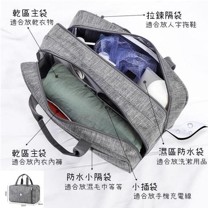 乾濕分離包🔥游泳包 防水包 健身包 大容量手提包 旅行袋 運動包 行李袋 健身包 防水鞋袋 防水運動包 SG841 包-細節圖2