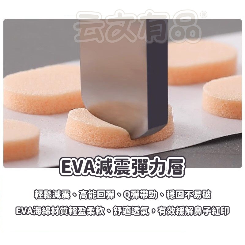 本原批發 鼻墊4對 👍 鼻樑貼片 眼鏡增高 鼻托 減壓 眼鏡防滑 海綿 止滑 防滑鼻墊 眼鏡 鼻樑墊 鼻墊 SG736-細節圖4