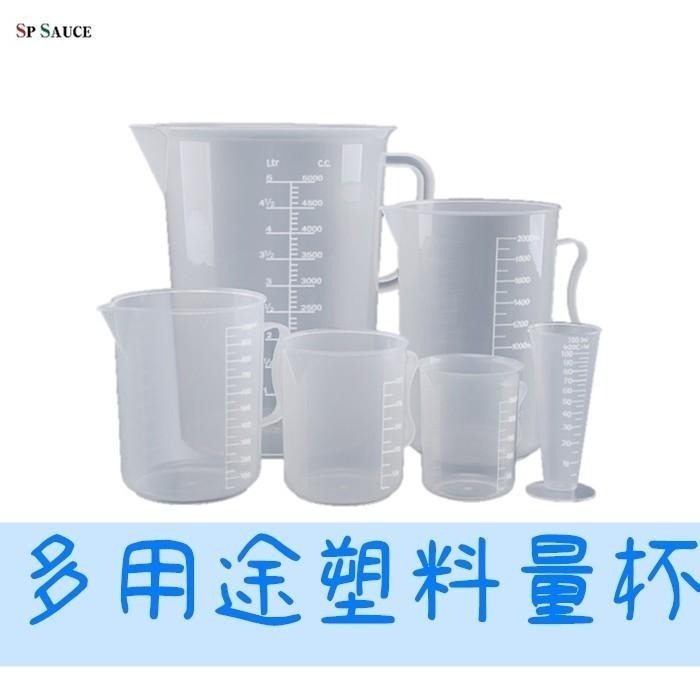 本原批發 量杯 500ml 1000ml⭐烘焙 量杯 刻度量杯 量水 測量杯 刻度杯 測量杯 廚房 塑膠量杯SG785-細節圖5