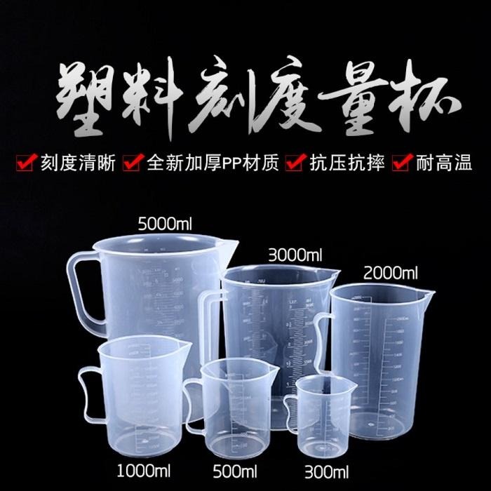 量杯 500ml 1000ml⭐烘焙量杯 量杯 刻度量杯 量水杯 測量杯 刻度杯 測量杯 PC量杯 廚房量杯 塑膠量杯B-細節圖2