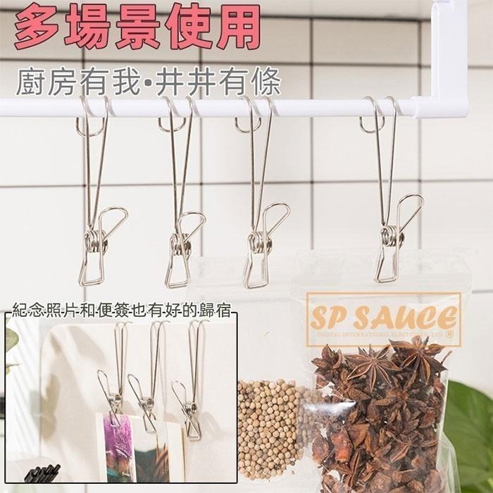 本原批發 可掛式不銹鋼吊掛夾🔥衣夾 萬用夾 帶鉤夾 掛勾夾 曬衣夾 防風 帶掛鉤夾子 彈簧夾線夾 掛衣夾 OLD45-細節圖4
