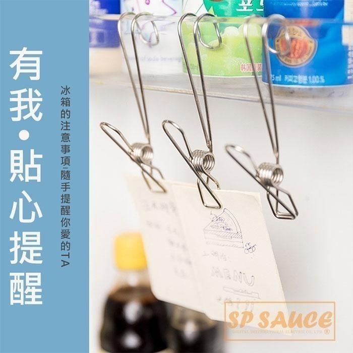 本原批發 可掛式不銹鋼吊掛夾🔥衣夾 萬用夾 帶鉤夾 掛勾夾 曬衣夾 防風 帶掛鉤夾子 彈簧夾線夾 掛衣夾 OLD45-細節圖5