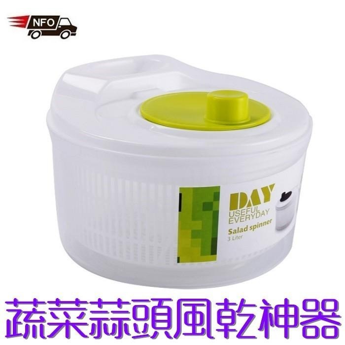 蔬菜脫水器 大容量👍脫水蔬菜 沙拉脫水 蔬菜甩乾器 蔬果脫水器 沙拉脫水器 沙拉洗菜籃 瀝水籃 NF406 瀝水器BA-細節圖2