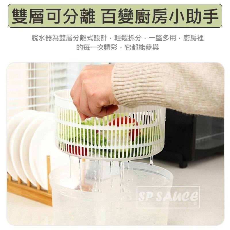 蔬菜脫水器 大容量👍脫水蔬菜 沙拉脫水 蔬菜甩乾器 蔬果脫水器 沙拉脫水器 沙拉洗菜籃 瀝水籃 NF406 瀝水器BA-細節圖4