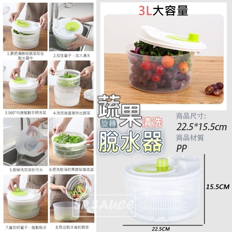 蔬菜脫水器 大容量👍脫水蔬菜 沙拉脫水 蔬菜甩乾器 蔬果脫水器 沙拉脫水器 沙拉洗菜籃 瀝水籃 NF406 瀝水器BA-細節圖6