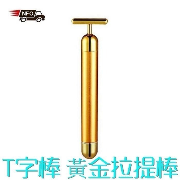 本原批發 24K金美容棒👍電動按摩棒 黃金棒 T型按摩棒 美容棒 電動 瘦臉神器 按摩棒 臉部按摩 NIS028-細節圖5