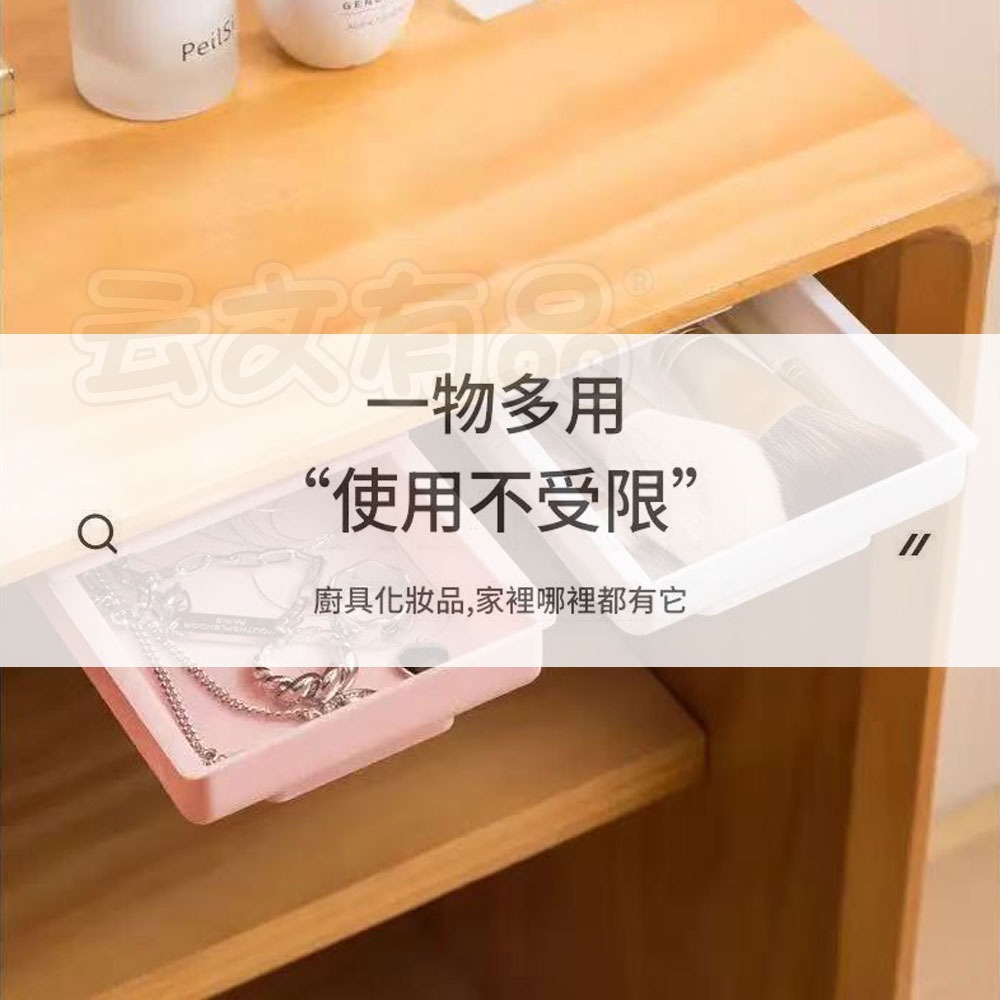 本原批發 抽屜筆盒📝隱藏收納盒 桌下抽屜 桌底盒 文具收納 抽屜式收納盒 隱形抽屜 抽屜筆筒  隱形收納盒SG713-細節圖4
