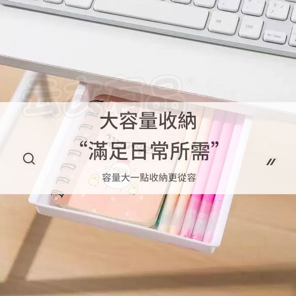 本原批發 抽屜筆盒📝隱藏收納盒 桌下抽屜 桌底盒 文具收納 抽屜式收納盒 隱形抽屜 抽屜筆筒  隱形收納盒SG713-細節圖5
