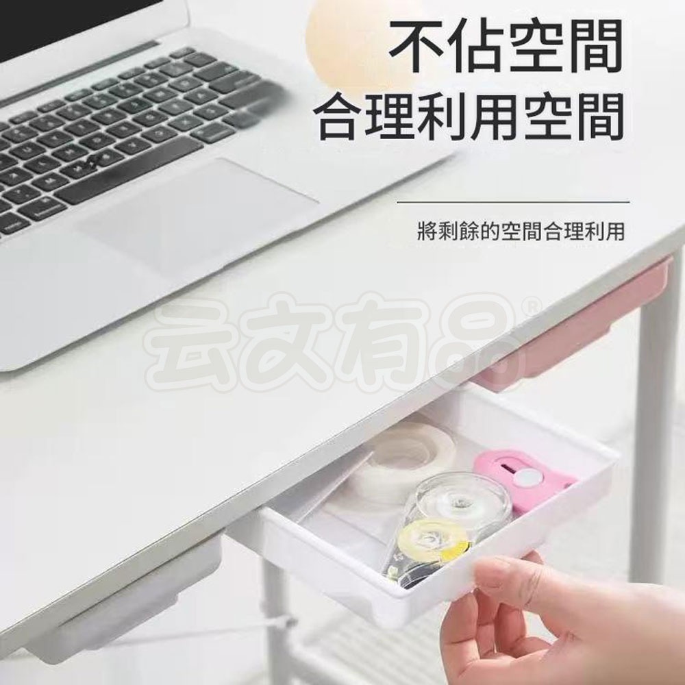 本原批發 抽屜筆盒📝隱藏收納盒 桌下抽屜 桌底盒 文具收納 抽屜式收納盒 隱形抽屜 抽屜筆筒  隱形收納盒SG713-細節圖7