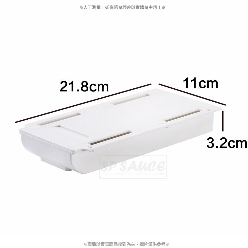 抽屜筆盒📝隱藏收納盒 桌下抽屜 桌底盒 文具收納盒 抽屜式收納盒 隱形抽屜 SG713 抽屜筆筒 隱形抽屜 隱形收納盒B-細節圖5