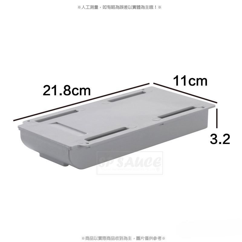 抽屜筆盒📝隱藏收納盒 桌下抽屜 桌底盒 文具收納盒 抽屜式收納盒 隱形抽屜 SG713 抽屜筆筒 隱形抽屜 隱形收納盒B-細節圖6