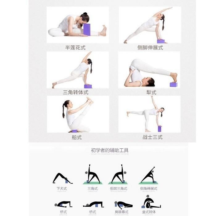 本原批發 瑜珈磚🔥高密度EVA 環保 舞蹈 泡沫磚塊 伸展 拉筋 瑜珈塊 泡沫磚 瘦身磚 瑜珈枕頭 健身磚 SG38-細節圖5