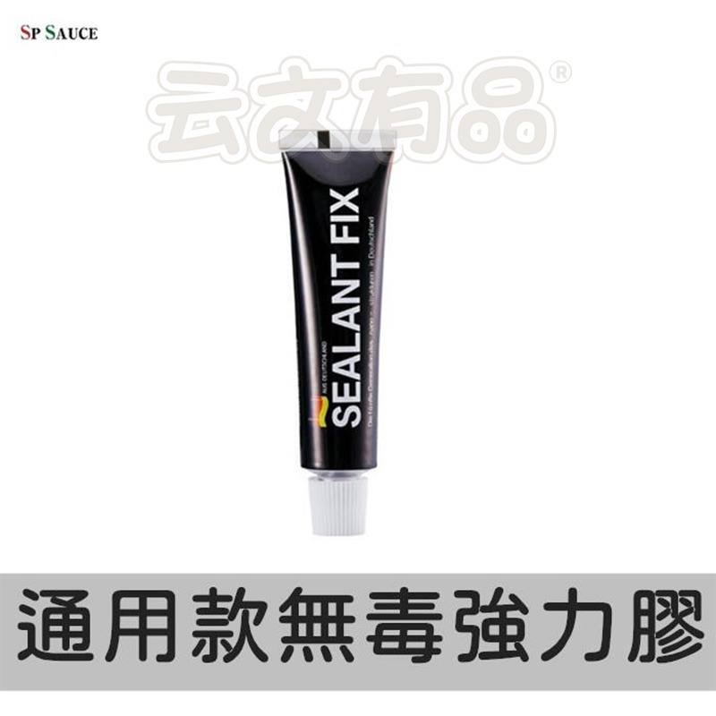 本原批發 強力免釘膠⚡無痕黏膠 免丁膠 速乾膠 免鑽膠 免打孔膠 浴室掛勾膠 強力膠 防水膠 萬能膠 修補劑 NF434-細節圖7
