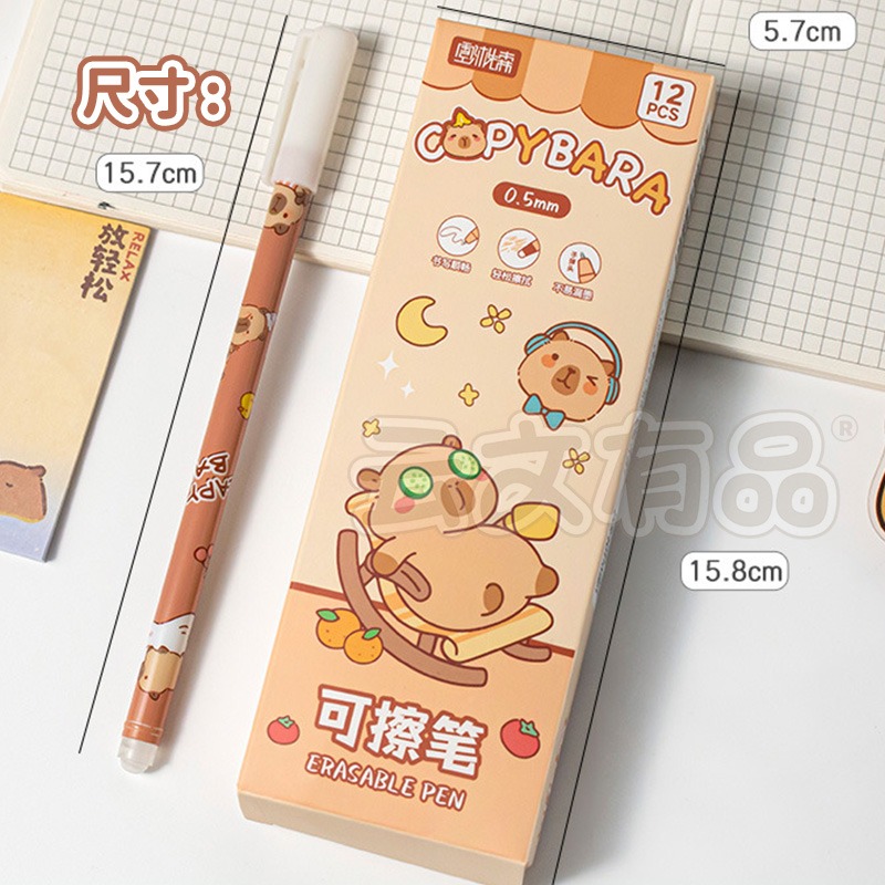 本原批發 神奇魔力中性擦擦筆 0.5mm👍卡皮巴拉擦擦筆 擦擦筆 中性筆 原子筆 水豚擦擦筆 可擦式 筆  NF438-細節圖8
