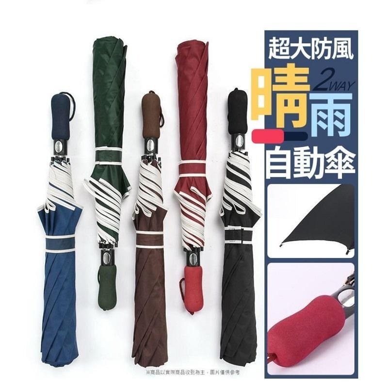 前檔隔熱遮陽傘🔥汽車遮陽傘 車用遮陽簾 車用遮陽傘 遮陽傘 OLD124 前擋遮陽簾 汽車遮陽簾 SG397 遮陽傘 傘-細節圖2