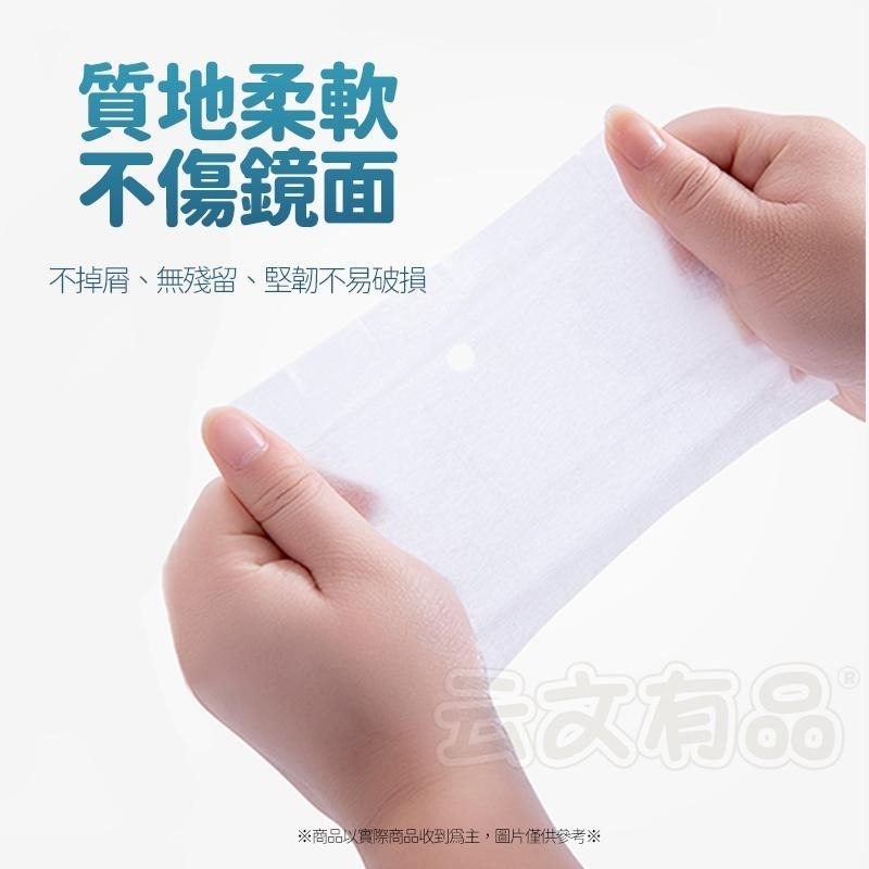 鏡片防霧布👍鏡片防霧濕巾 眼鏡防霧濕巾 眼鏡清潔布 鏡面防霧 眼鏡清潔 防霧濕巾 防霧布 眼鏡布 KG455 防霧-細節圖2