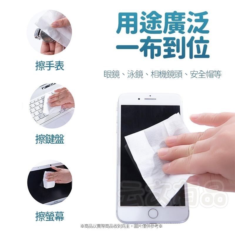 鏡片防霧布👍鏡片防霧濕巾 眼鏡防霧濕巾 眼鏡清潔布 鏡面防霧 眼鏡清潔 防霧濕巾 防霧布 眼鏡布 KG455 防霧-細節圖4