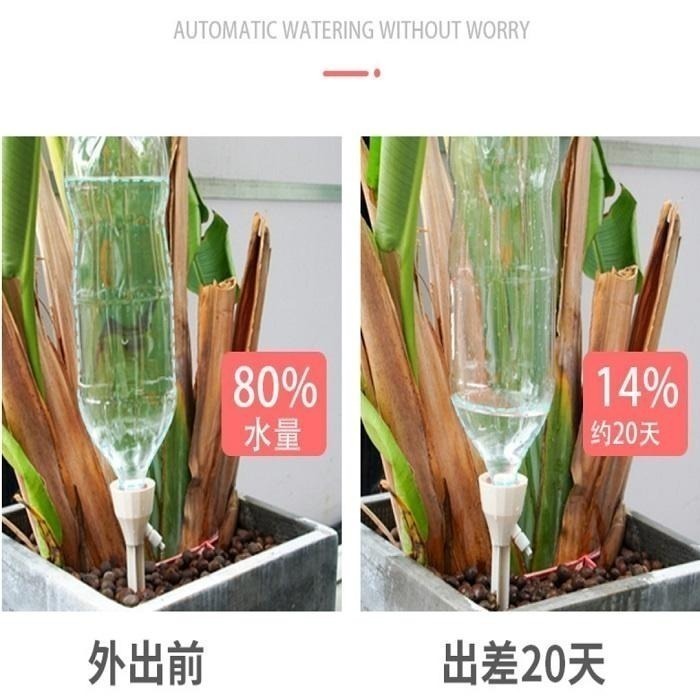 自動澆花澆水神器🎁盆栽自動澆花器 澆水器 滴水器 植物花卉滲水器 滴灌器 澆水器 家用盆栽澆水 NT007 滲水器-細節圖4