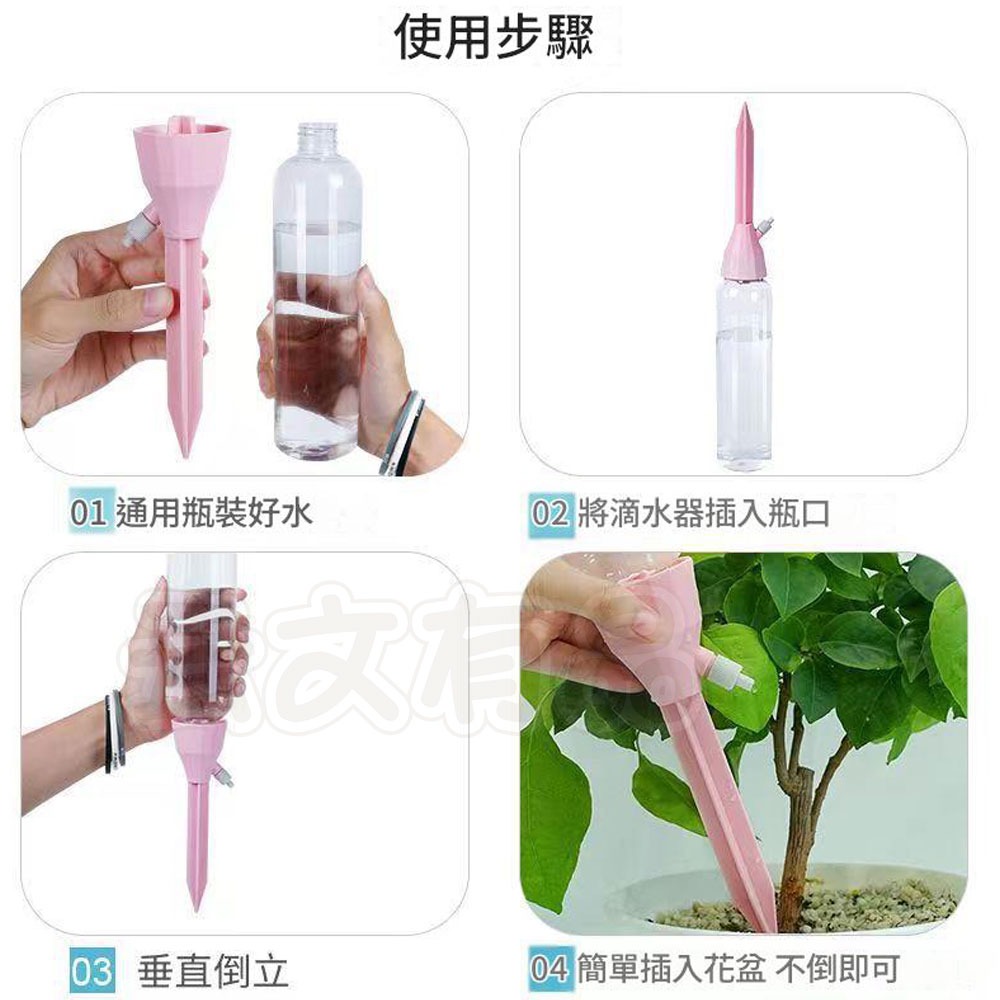自動澆花澆水神器🎁盆栽自動澆花器 澆水器 滴水器 植物花卉滲水器 滴灌器 澆水器 家用盆栽澆水 NT007 滲水器-細節圖3