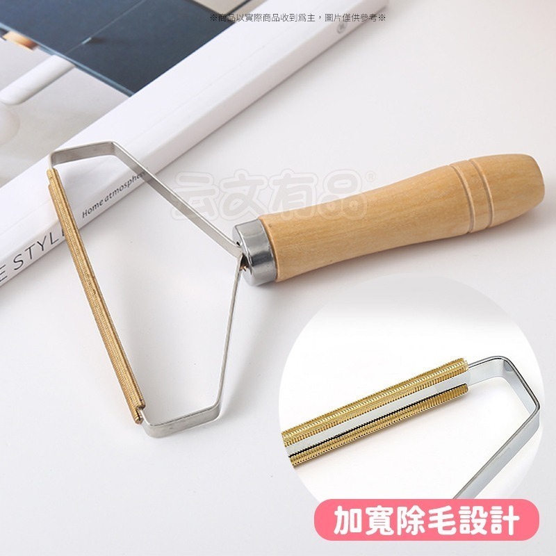 本原批發 衣服刮毛器🔥刮毛器 修剪器 衣物刮毛神器 衣物除毛器 去毛球 衣物除毛 毛球修剪 除毛球 除毛器 SG714-細節圖4