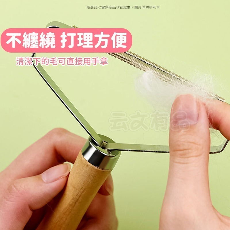 本原批發 衣服刮毛器🔥刮毛器 修剪器 衣物刮毛神器 衣物除毛器 去毛球 衣物除毛 毛球修剪 除毛球 除毛器 SG714-細節圖5