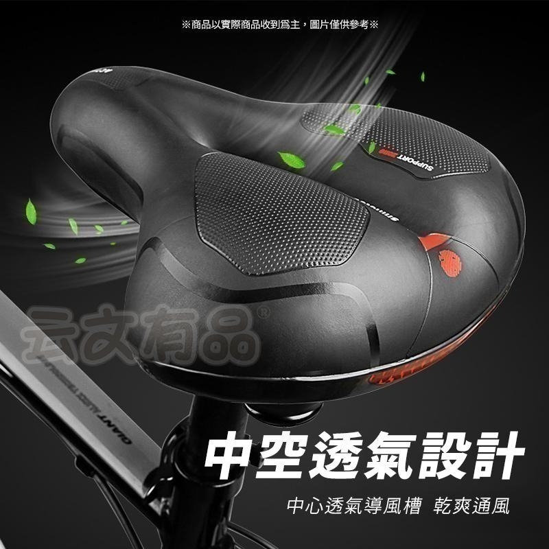 本原批發 自行車坐墊👍新款 腳踏車坐墊 自行車車墊 自行車坐墊 腳踏車車墊 單車 避震座墊 鞍座 避震椅墊 SG729-細節圖5