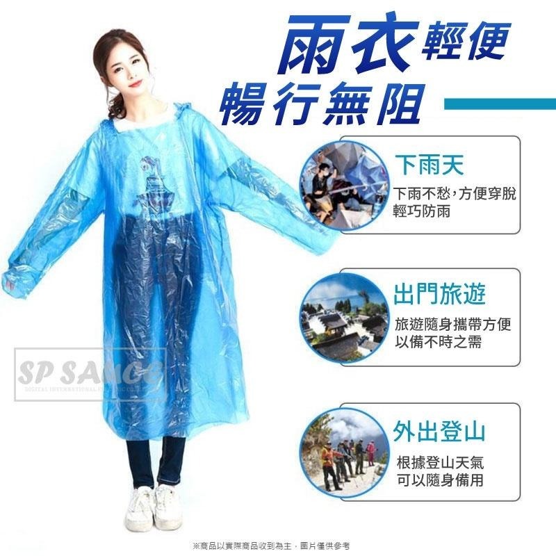 本原批發 便攜雨衣球🔥雨衣球🔥環保 雨衣 戶外便攜雨衣球 次性雨衣 便攜塑料雨衣 輕便雨衣 梅雨季旅行 NF413-細節圖4