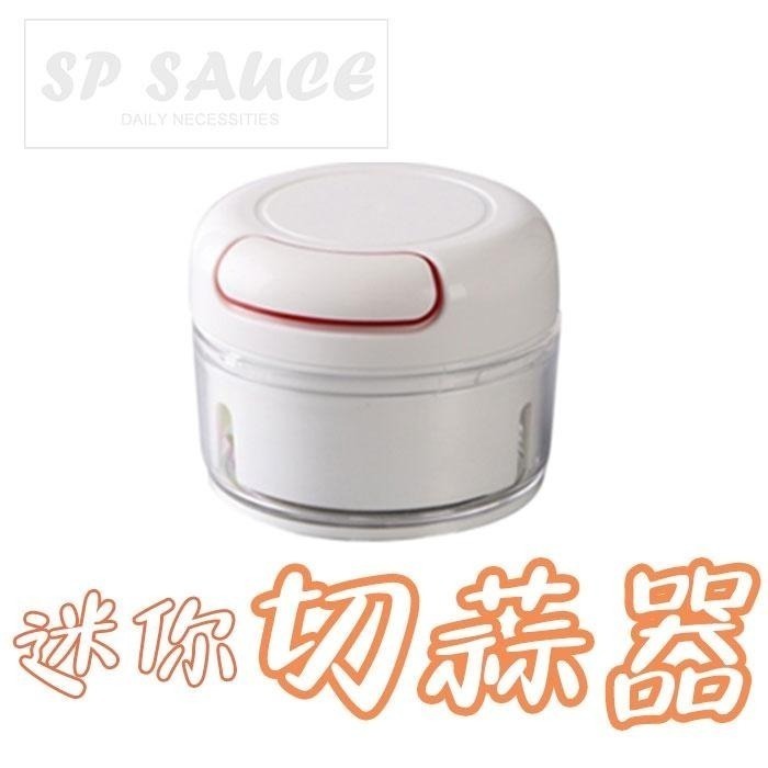 本原批發 迷你切蒜器🔥手拉料理器 壓蒜器拉蒜器 擠蒜泥 壓蒜泥夾 捻蒜器 蒜泥器 蒜蓉器 切蒜器 剝蒜器SG787-細節圖6