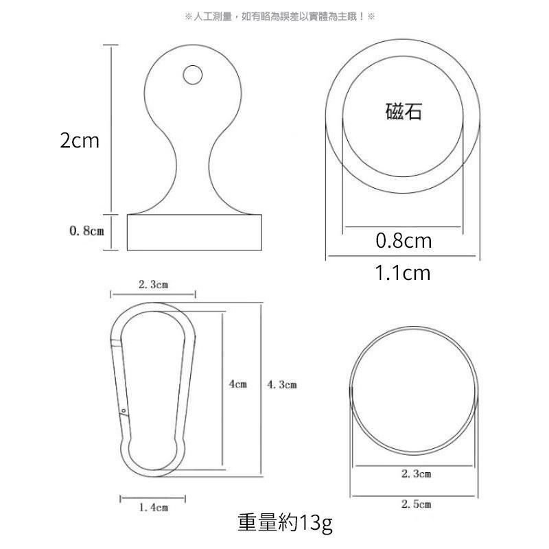磁鐵掛勾組 附D字扣🌳掛勾 磁鐵 對吸磁鐵 磁鐵掛鉤 萬用掛勾 露營磁鐵 掛鉤 NT065 掛燈條 磁性掛勾 帳篷磁鐵B-細節圖3