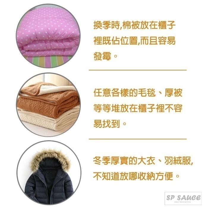 本原批發 可視收納袋👚棉被收納 竹炭衣物收納袋 雜物收納袋 衣物袋 整理袋 儲物袋 竹碳棉被收納袋 理貨袋 SG803-細節圖4