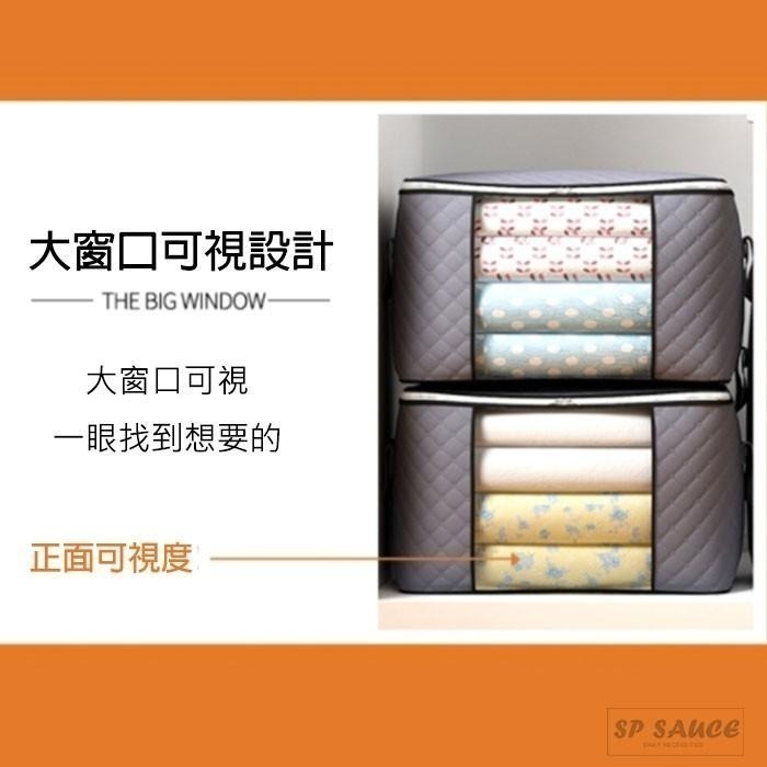 本原批發 可視收納袋👚棉被收納 竹炭衣物收納袋 雜物收納袋 衣物袋 整理袋 儲物袋 竹碳棉被收納袋 理貨袋 SG803-細節圖5