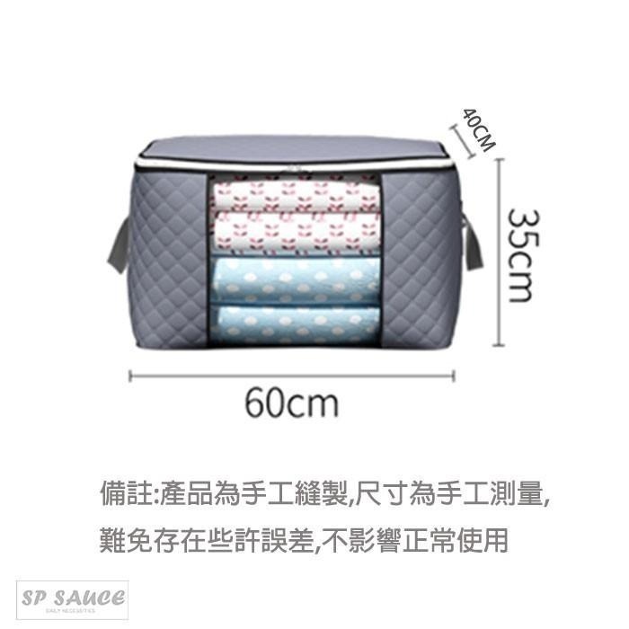 本原批發 可視收納袋👚棉被收納 竹炭衣物收納袋 雜物收納袋 衣物袋 整理袋 儲物袋 竹碳棉被收納袋 理貨袋 SG803-細節圖6