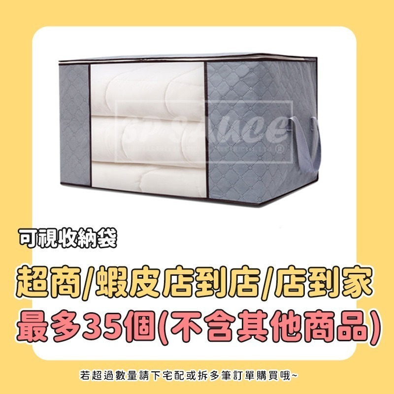 可視收納袋SG803