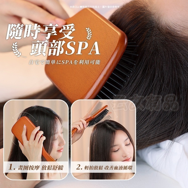 本原批發 氣墊按摩梳👍️穴道按摩梳 鬃毛梳 木質梳 髮梳 梳子 按摩 美髮梳 護髮 按摩梳 木梳 減壓梳 OLD333-細節圖3