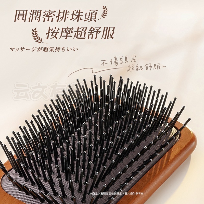 本原批發 氣墊按摩梳👍️穴道按摩梳 鬃毛梳 木質梳 髮梳 梳子 按摩 美髮梳 護髮 按摩梳 木梳 減壓梳 OLD333-細節圖5