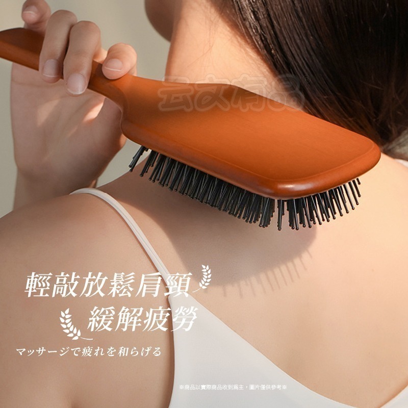 本原批發 氣墊按摩梳👍️穴道按摩梳 鬃毛梳 木質梳 髮梳 梳子 按摩 美髮梳 護髮 按摩梳 木梳 減壓梳 OLD333-細節圖6