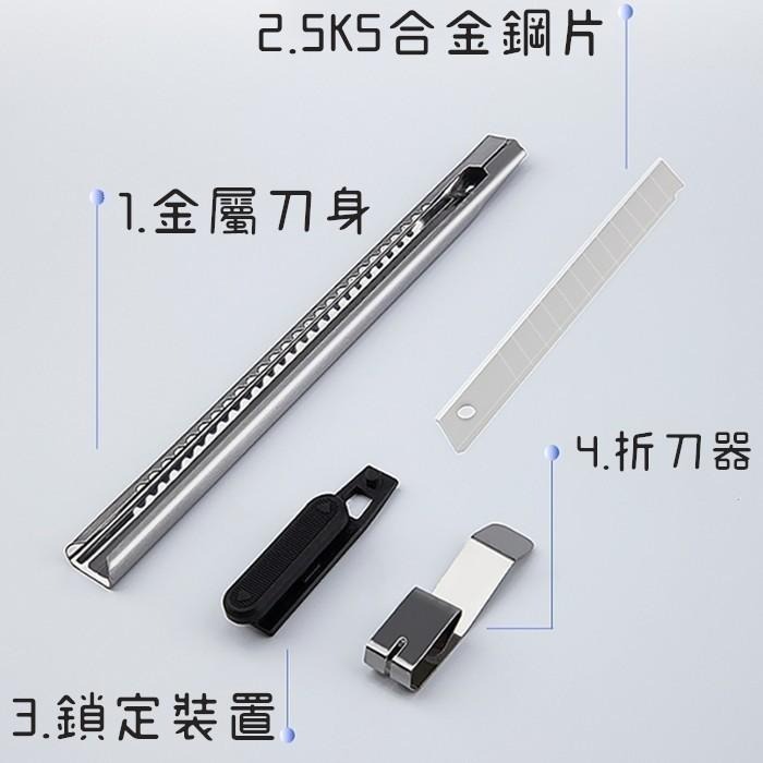 本原批發 美工刀👍金屬小刀 切割刀 裁切刀 筆刀 小刀 細工刀 細刀 工藝刀 鋒利小刀 拆信刀 割紙 裁紙 SG641-細節圖3