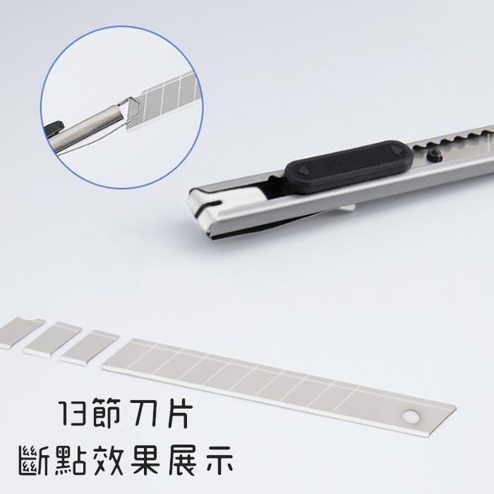 本原批發 美工刀👍金屬小刀 切割刀 裁切刀 筆刀 小刀 細工刀 細刀 工藝刀 鋒利小刀 拆信刀 割紙 裁紙 SG641-細節圖6