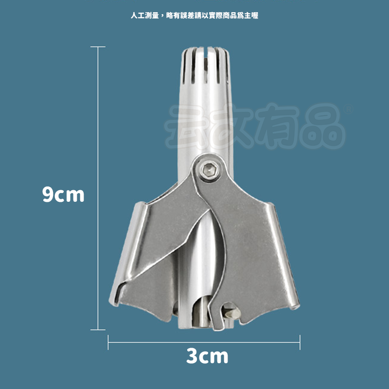 本原批發 不銹鋼鼻毛剪 ✂ 手動鼻毛修剪器 全身水洗鼻毛器 不鏽鋼鼻毛刀 手動鼻毛修剪器 鼻毛剪刀 鼻毛鉗 OLD70-細節圖6