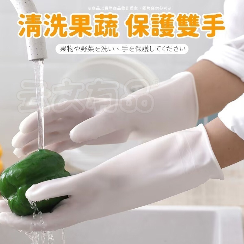 本原批發 家務手套🔥矽膠手套 防水 清潔手套 透明手套 無粉手套 洗菜手套 塑膠手套 洗碗手套 乳膠手套 SG595-細節圖4