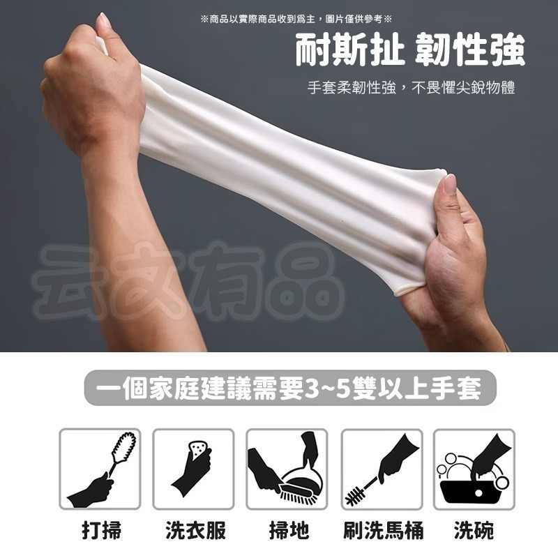 本原批發 家務手套🔥矽膠手套 防水 清潔手套 透明手套 無粉手套 洗菜手套 塑膠手套 洗碗手套 乳膠手套 SG595-細節圖5