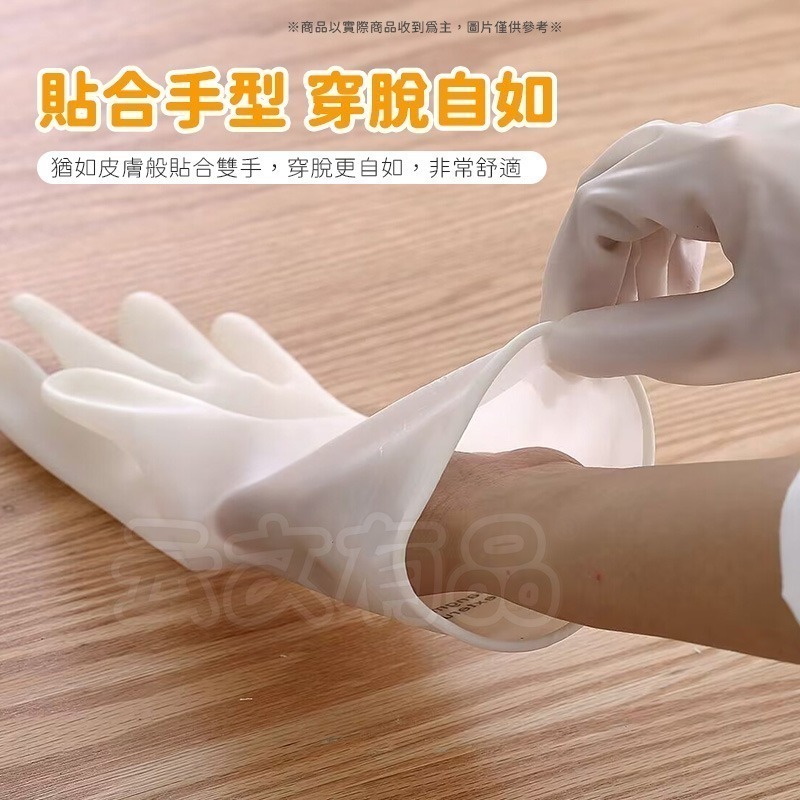 本原批發 家務手套🔥矽膠手套 防水 清潔手套 透明手套 無粉手套 洗菜手套 塑膠手套 洗碗手套 乳膠手套 SG595-細節圖6