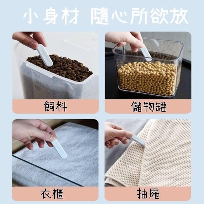 本原批發 珪藻土乾燥條 4條入👍️SGS檢測 不含石綿 矽藻土 防潮條 珪藻土防潮 硅藻土乾燥 吸濕 乾燥 NF583-細節圖3