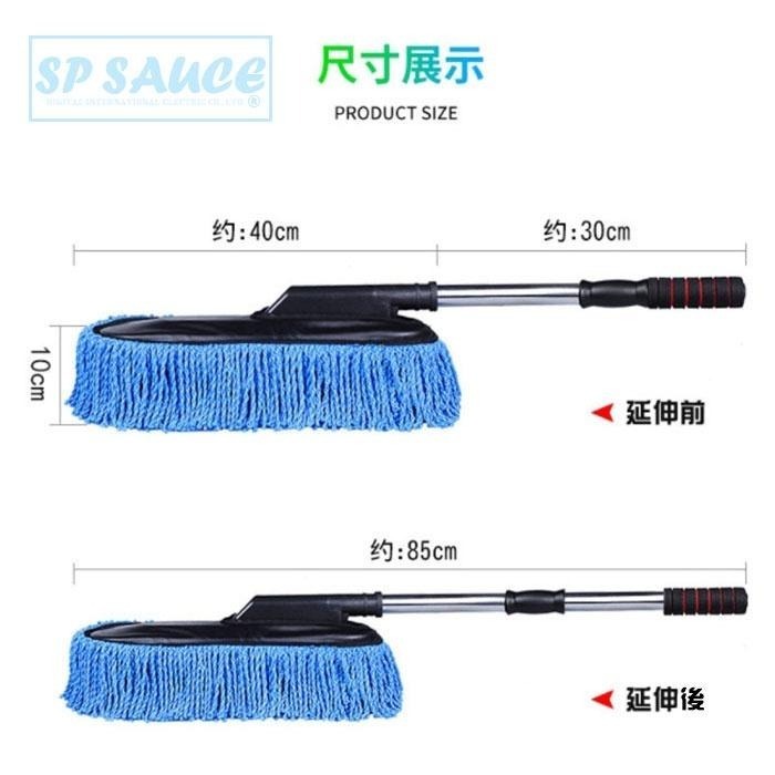 伸縮洗車刷👍洗車拖把 伸縮拖把 除塵刷 拖把 超細纖維清潔刷 洗車刷 清潔刷 拖把刷 軟毛洗車刷 軟毛刷 毛刷 本原-細節圖3
