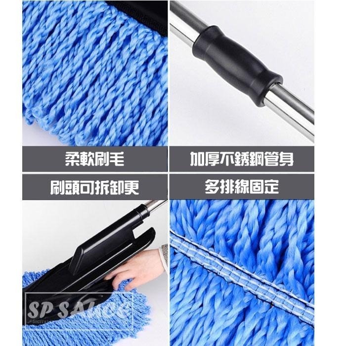 伸縮洗車刷👍洗車拖把 伸縮拖把 除塵刷 拖把 超細纖維清潔刷 洗車刷 清潔刷 拖把刷 軟毛洗車刷 軟毛刷 毛刷 本原-細節圖4